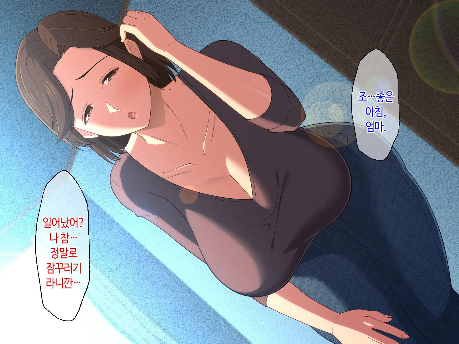 Fuwafuwa Bakunyuu Okaa-San No Ureta Karada O Haramasetai | 말랑말랑 폭유 엄마의 농익은 몸을 임신시킬래